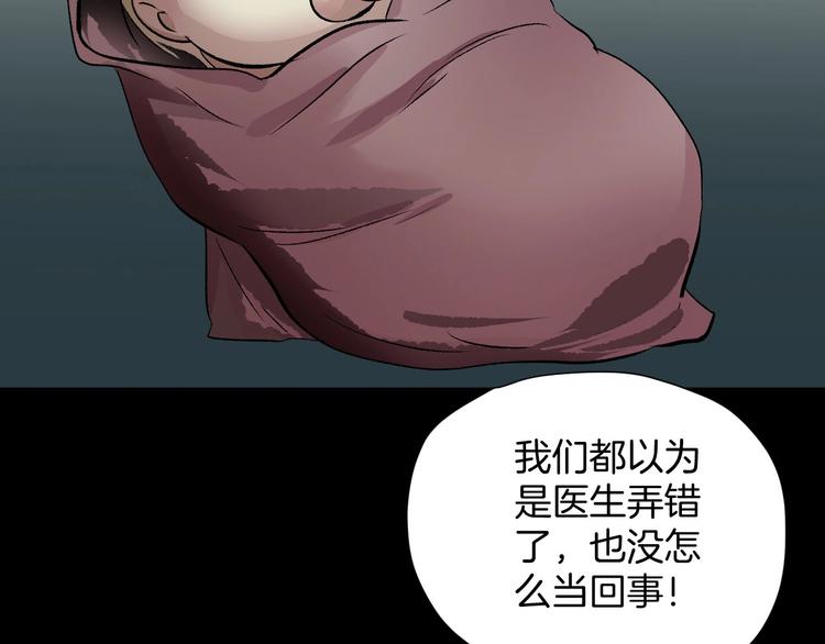 第18话 久别重逢97