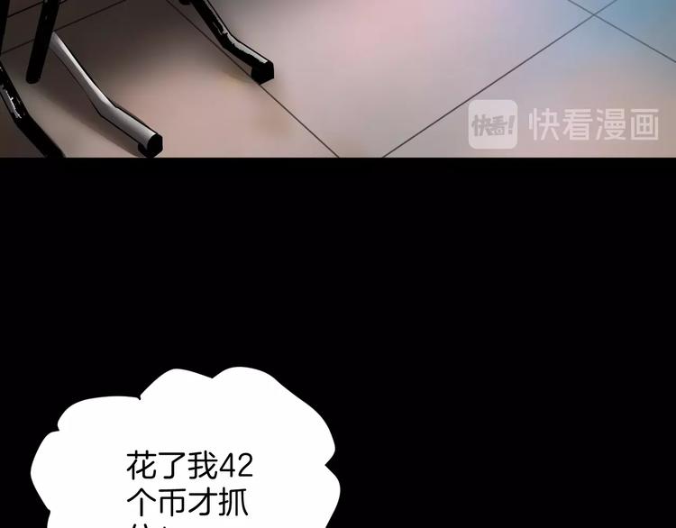 第25话 着熊装的人221