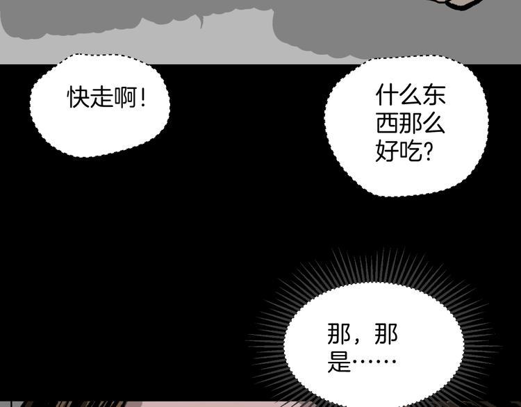 第7话 猫的报恩（2）155