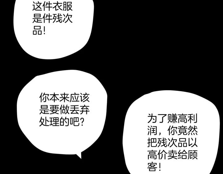 第37话 砍价142