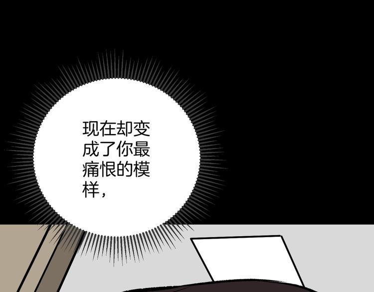 第10话 绑架（2）141
