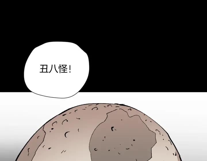 第35话 疤面怪人57