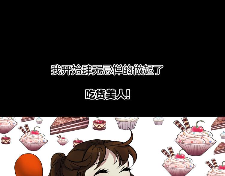第20话 借胃150