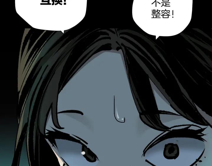 第45话 再生女友168