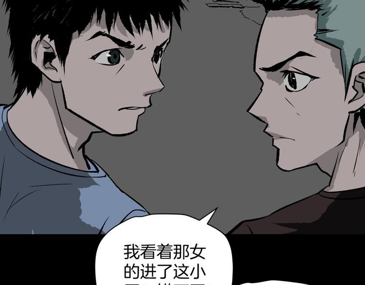 第7话 猫的报恩（2）140