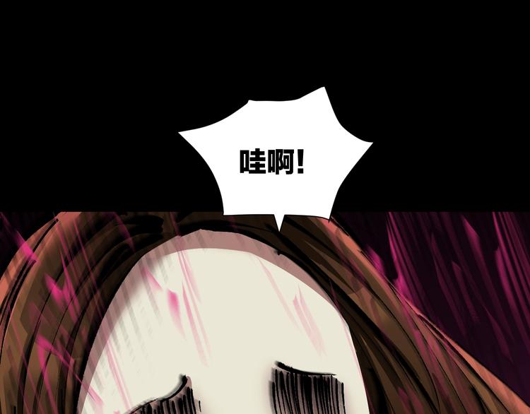 第27话 不要打开那扇门192