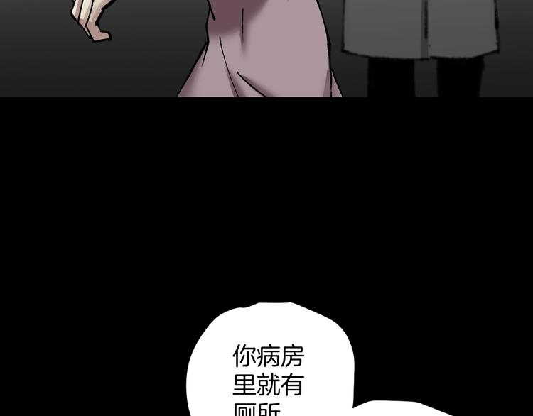 第26话 有纹身的男人112