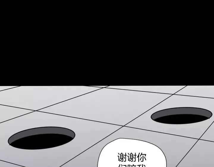 第33话 朋友220