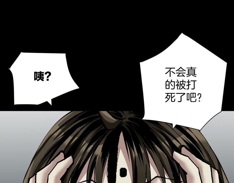 第30话 cosplay168