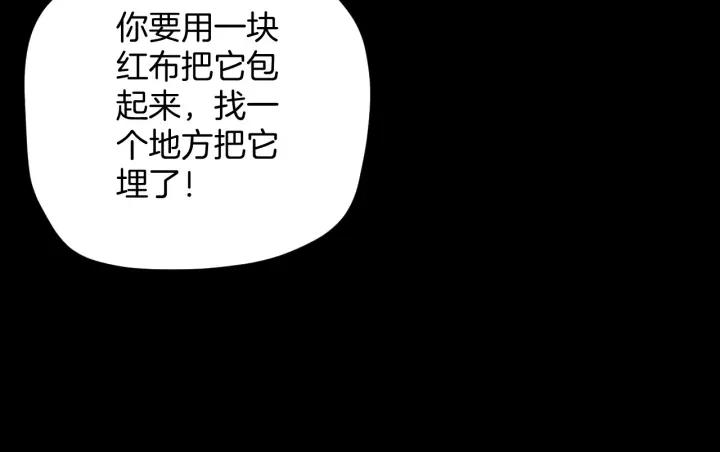 第32话 灵石146