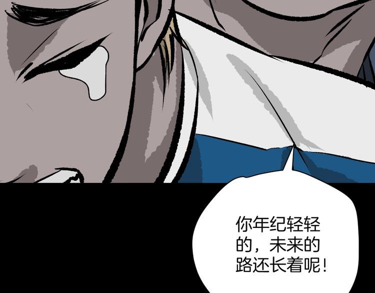 第9话 绑架（1）134