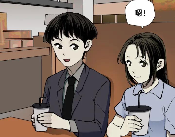 第45话 再生女友115