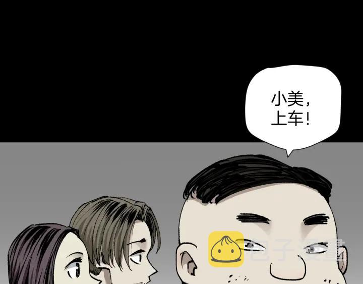 第38话 解压82