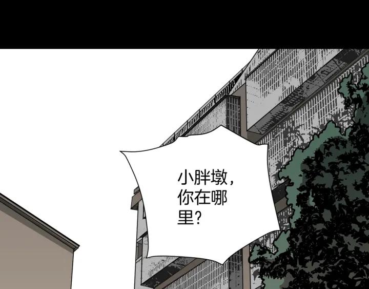 第39话 田径运动107