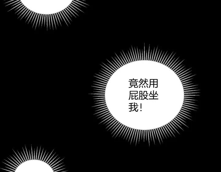 第45话 再生女友207