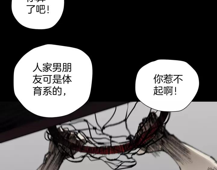 第48话 试错人 一18
