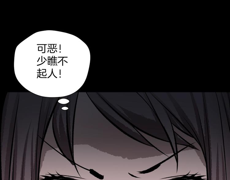 第13话 精算师（1）73
