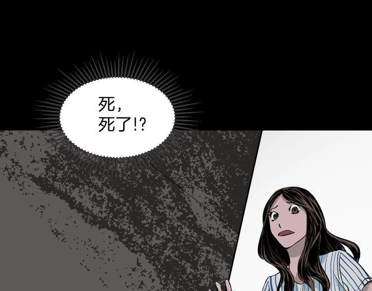第7话 猫的报恩（2）160