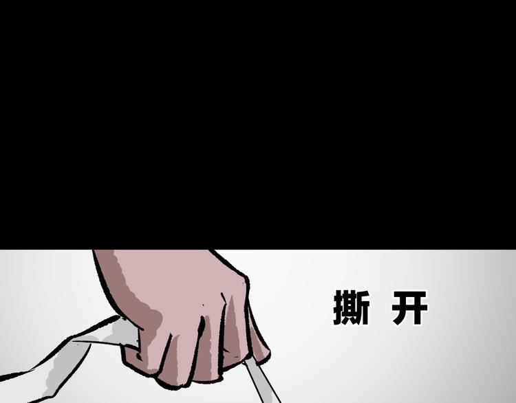 第8话 猫的报恩（3）101