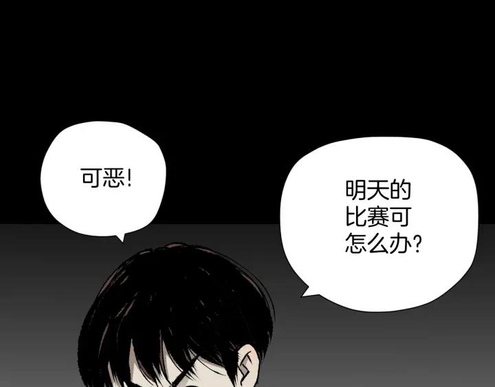 第39话 田径运动64