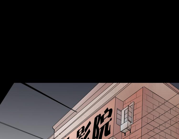 第17话 化妆110