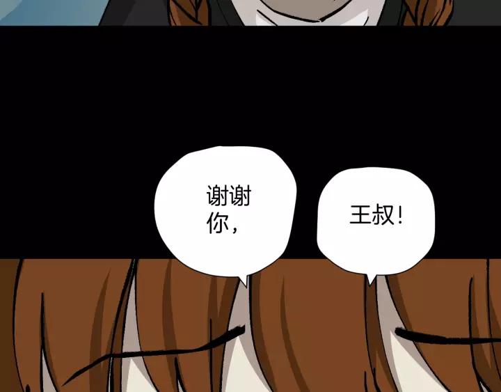 第50话 试错人 三134