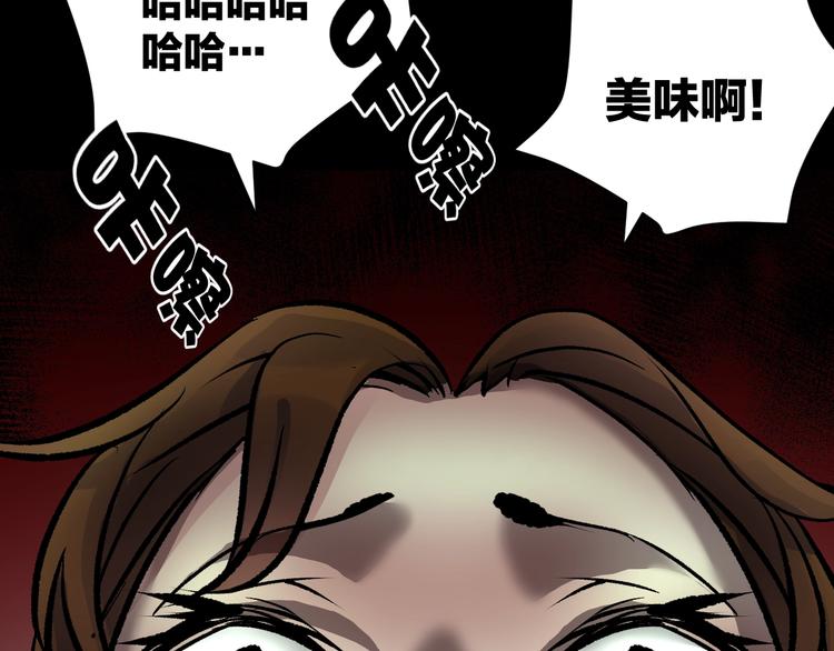 第20话 借胃189