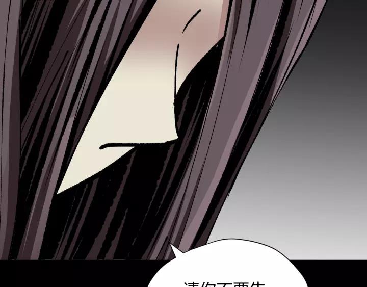 第33话 朋友109