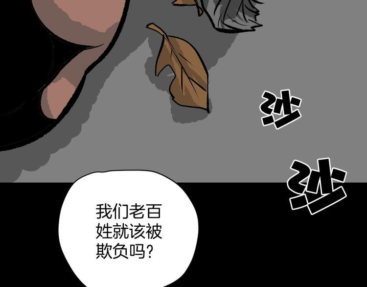 第9话 绑架（1）22