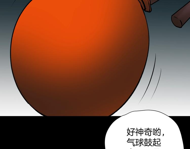 第20话 借胃115