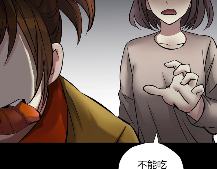 第20话 借胃184