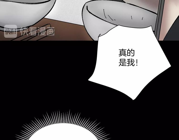 第27话 不要打开那扇门93