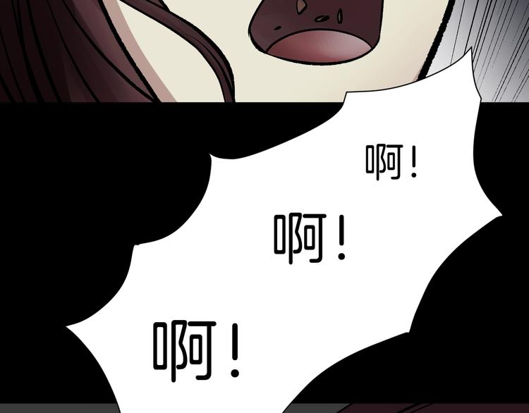 第19话 恐怖外卖138