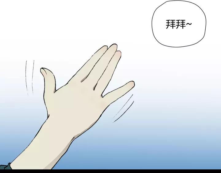 第47话 碎面女79
