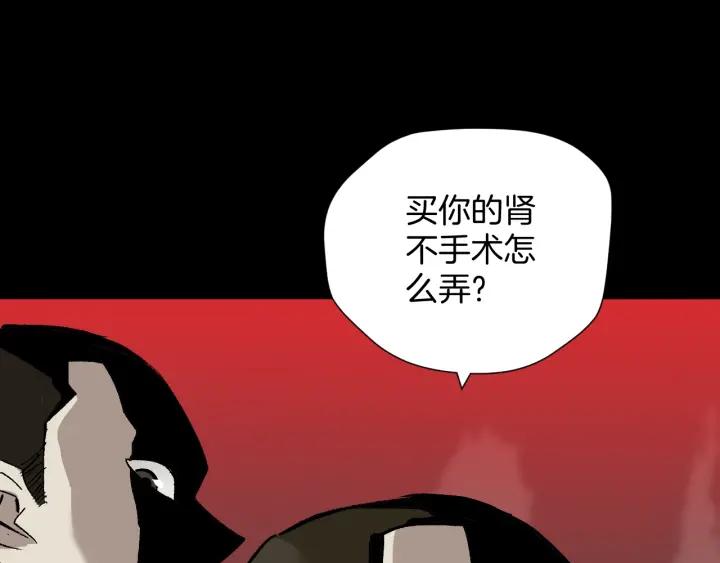 第41话 偷窥92