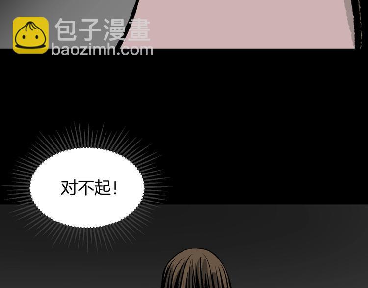 第6话 猫的报恩（1）100