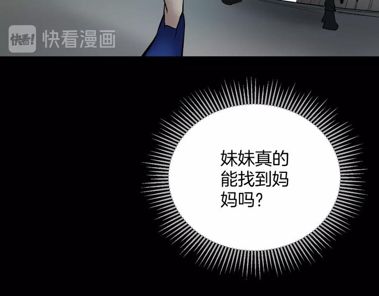 第22话 中秋节224