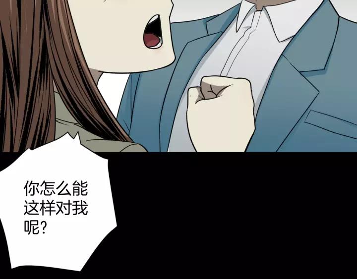 第53话 试错人 六35