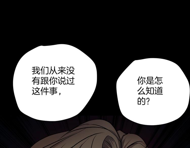 第18话 久别重逢86