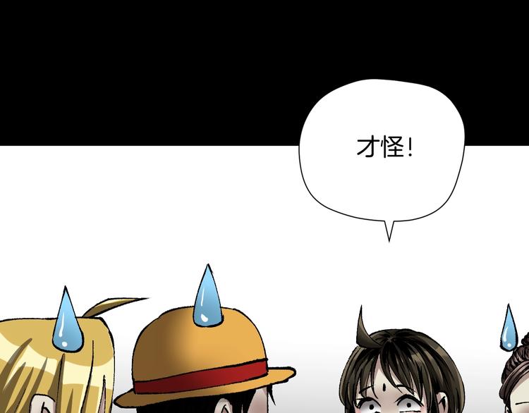 第30话 cosplay67