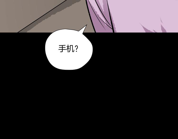 第14话 精算师（2）69