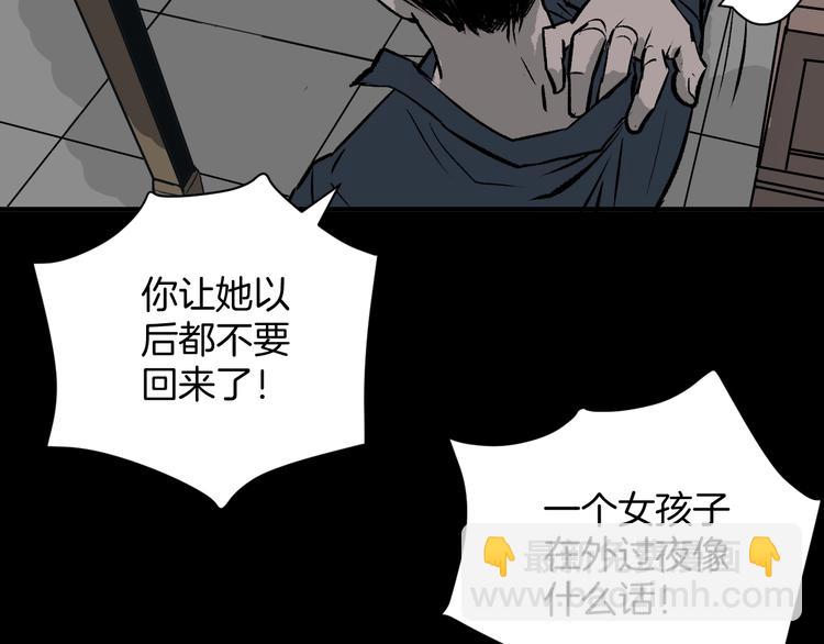 第4话 秘密直播（1）18
