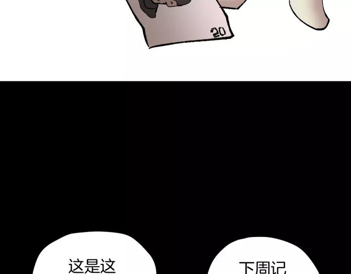 第33话 朋友123