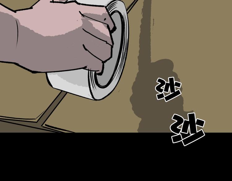 第6话 猫的报恩（1）55
