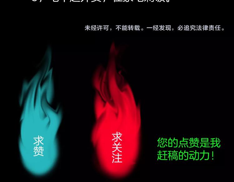 第19话 恐怖外卖244