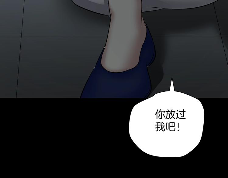 第23话 7天退货186