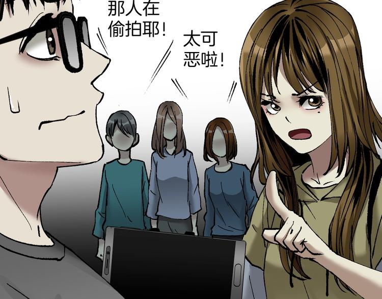第29话 你拍到我了37