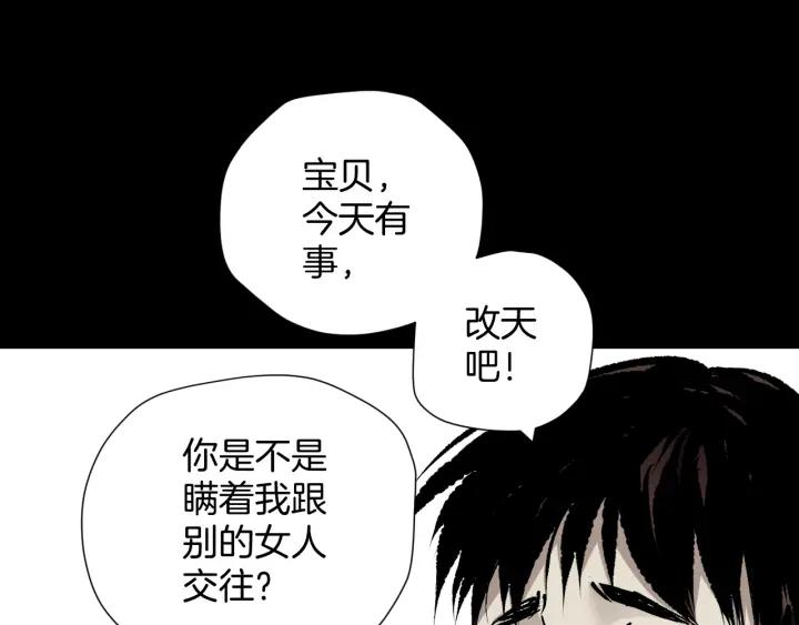 第39话 田径运动53