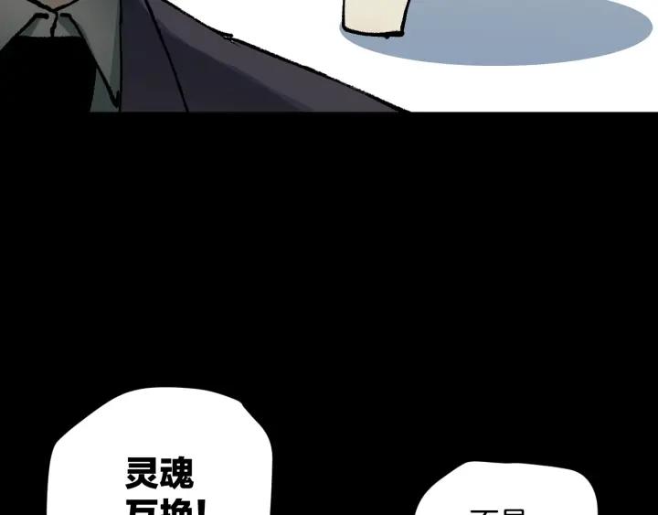 第45话 再生女友167