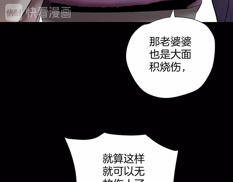第24话 头发73